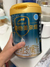 愛他美（Aptamil）親熠特殊醫(yī)學(xué)用途嬰兒乳蛋白部分水解配方食品(0-12月齡 1段)900g 曬單實(shí)拍圖