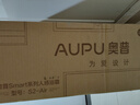 奧普smart智能人感浴霸S2-AIR【國(guó)家補(bǔ)貼】AI人感控制鉑金除臭風(fēng)暖 曬單實(shí)拍圖