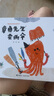 章魚先生賣雨傘（新版） 曬單實(shí)拍圖