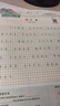 一本初中生練字帖初中生古詩文練字帖初中英語詞匯字帖必背古詩文字帖初中同步練字帖中考英語滿分作文字帖初中衡水體字帖脫格訓(xùn)練 (3本)作文字帖+單詞字帖+古詩文字帖 初中生通用 曬單實拍圖