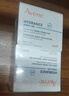 雅漾（Avene）【樊振東同款】恒潤(rùn)肌活保濕凝露50ML*2 滋潤(rùn)提亮保濕乳液面霜 曬單實(shí)拍圖