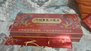 九芝堂阿膠黃芪口服液90支/盒改善貧血阿膠漿女人補(bǔ)氣血禮品禮盒營(yíng)養(yǎng)品 曬單實(shí)拍圖