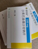 【原研進(jìn)口】諾欣妥 諾華 沙庫(kù)巴曲纈沙坦鈉片 100mg*14片/盒 曬單實(shí)拍圖