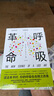 深度營(yíng)養(yǎng) 你的基因需要什么樣的營(yíng)養(yǎng)【贈(zèng)食物Yes/No書(shū)簽】智商 顏值 活力 基因 營(yíng)養(yǎng) 可靠科學(xué)論據(jù) 實(shí)用飲食方法 對(duì)的飲食經(jīng)得起進(jìn)化考驗(yàn) 凱瑟琳沙納漢 等著   曬單實(shí)拍圖
