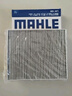 馬勒（MAHLE）高風(fēng)量空調(diào)濾芯濾清LA1282新科魯茲新邁銳寶/XL/昂科威CT4XT5英朗 曬單實(shí)拍圖