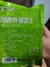 聰廚湘西外婆菜200g半成品蔬菜下飯菜袋裝炒制即食 曬單實(shí)拍圖