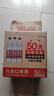 谷小酒 S50 固態(tài)純糧發(fā)酵50天 52度濃香型白酒 自飲聚會(huì)500ml*6瓶整箱裝 曬單實(shí)拍圖