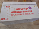 伊利金領(lǐng)冠珍護(hù)【三代OPO好吸收】幼兒A2奶粉3段(1-3歲)900g*6整箱裝 曬單實拍圖