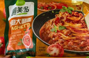 圃美多番茄肉醬意大利面1.3kg 5連包方便面速食面條 家庭裝兒童早餐面點 曬單實拍圖