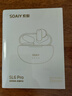索愛SL6 Pro 藍(lán)牙耳機(jī)真無線開放半入耳式運(yùn)動跑步騎行通話降噪適用蘋果華為小米 白 曬單實(shí)拍圖