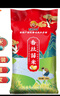 西湖農(nóng)夫香 農(nóng)夫香絲苗米 纖長似玉 長粒香米 大米50斤 曬單實(shí)拍圖