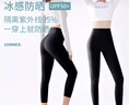 都市麗人超薄打底褲女夏天外穿2025新款冰絲面膜褲大碼瑜伽運(yùn)動緊身鯊魚褲 曬單實(shí)拍圖