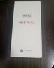 華為手機(jī)智選70Plus新品5G旗艦 紅外遙控 海量存儲(chǔ) 鴻蒙生態(tài) 巨量電池 五星防水抗摔 AI超高清大底主攝 曜金黑12+512GB 官方標(biāo)配 180天只換不修+3年質(zhì)保+碎屏險(xiǎn) 曬單實(shí)拍圖