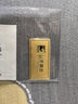 山東黃金（SD-GOLD）招財(cái)進(jìn)寶 投資金條 足金Au9999黃金金磚 投資收藏 【招財(cái)進(jìn)寶】20g 曬單實(shí)拍圖