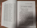 中國古典小說(shuō)普及文庫：隋唐演義 小說(shuō) 曬單實(shí)拍圖