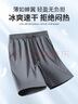JEANSWEST LIFE真維斯冰絲短褲男夏季薄款休閑速干透氣跑步五分褲寬松運(yùn)動(dòng)褲子男 曬單實(shí)拍圖