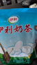 伊利伊利奶茶粉咸味原香普洱味早餐熱泡高鈣速溶內(nèi)蒙古特產(chǎn)獨(dú)立包裝 咸味400克*2袋 曬單實(shí)拍圖