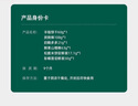 英氏（Engnice）嬰幼兒餅干 兒童奶酪塊 山楂棒棒糖零食六件318g 兒童零食禮包 曬單實拍圖