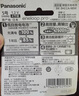 愛樂普（eneloop）充電電池5號4節(jié)高容量鎳氫適用相機(jī)閃光燈玩具BK-3HCCA/4BW無充電器 黑神話悟空游戲手柄電池 曬單實(shí)拍圖