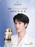 肌膚之鑰（CPB）【檀健次推薦】鉆光夜霜50ml高保濕嫩膚護(hù)膚品禮盒七夕情人節(jié)禮物 曬單實(shí)拍圖