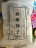 缸鴨狗 1926 酒釀圓子435g 230個(gè) 寧波小湯圓無(wú)餡 糯米圓子 下午茶甜品原料 曬單實(shí)拍圖
