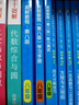 反比例與最值問(wèn)題 曬單實(shí)拍圖