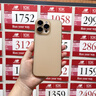 圖璐璐適用蘋(píng)果16Promax手機(jī)殼iPhone16Pro帶AI按鍵相機(jī)鍵保護(hù)套16plus磨砂透明超薄全包防摔Apple16輕奢 【沙漠色】AI靈動(dòng)按鍵丨裸機(jī)手感丨不沾指紋 蘋(píng)果16Promax【自 曬單實(shí)拍圖