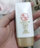 大寶集萃美白防曬露75g雙支裝防曬霜煙酰胺美白防曬乳SPF30PA++護(hù)膚品 曬單實(shí)拍圖