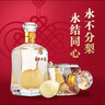永不分梨五糧液股份公司 中國(guó)紅禮盒白酒 雙瓶梨味酒蒸餾配制酒宴請(qǐng)送禮 40度 375mL 2瓶 禮盒裝+禮袋 曬單實(shí)拍圖