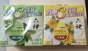 六神【家庭3塊裝】綠茶甘草香皂125g*3 (洗手洗臉皂 肥皂 清涼舒爽) 曬單實(shí)拍圖