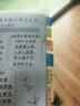 得力指示索引標(biāo)貼5色貼紙書(shū)寫(xiě)便利貼標(biāo)簽貼醒目分類(lèi)紙文件夾資料冊(cè)標(biāo)識(shí)重點(diǎn)歸檔索引標(biāo)注學(xué)生用書(shū)簽紙 【共240枚】21535(塑料款)3包裝 曬單實(shí)拍圖