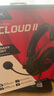 極度未知（HYPERX）颶風2 cloud3頭戴式電競游戲耳機 筆記本電腦吃雞fps耳麥有線無線ps5游戲耳機適配三角洲行動 【颶風2黑紅】金榜精選丨職業(yè)爆款 曬單實拍圖