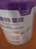 紐康特 星諾HMO 氨基酸無敏配方奶粉 0-12月適用 400g 曬單實拍圖