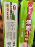 美麗雅保鮮袋密封中號 拉鏈?zhǔn)称贩饪诖鼜N房冰箱冷凍滑鎖站立收納袋15只 曬單實拍圖