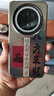 唯諾思 適用華為mate70Pro+手機(jī)殼華為mate70保護(hù)套全包防摔手機(jī)殼男女款創(chuàng)意網(wǎng)紅殼彩銀殼八方來財(cái) 華為Mate 70 Pro/Pro+ 曬單實(shí)拍圖