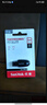 閃迪（SanDisk）64GB U盤 CZ73 安全加密 數(shù)據(jù)恢復(fù) 學(xué)習(xí)電腦辦公投標(biāo) 小巧便攜 車載 大容量金屬優(yōu)盤 曬單實(shí)拍圖