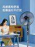 奧克斯（AUX）FS1613 電風(fēng)扇/落地扇/空氣流通/交流定頻工業(yè)落地扇/工程家用風(fēng)扇/五葉大風(fēng)量風(fēng)扇 曬單實(shí)拍圖