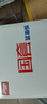 紅雙喜（DHS）乒乓球拍膠皮國(guó)套狂飆3反膠套膠狂飚3橙藍(lán)海綿國(guó)家隊(duì)用狂飆王 藍(lán)海綿/狂飚3國(guó)套【2.2 41°】黑 曬單實(shí)拍圖