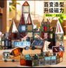 布魯奇鉆面彩窗磁力片兒童玩具男孩3-6歲磁力積木益智玩具1-3歲生日禮物 曬單實(shí)拍圖