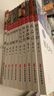 魯迅全集 全十冊 魯迅文集小說集 故鄉(xiāng)朝花夕拾吶喊社戲野草孔乙己阿Q正傳狂人日記 中小學(xué)生課外閱讀 新華書店旗艦店官網(wǎng) 曬單實拍圖