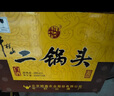 牛欄山 經(jīng)典二鍋頭 黃龍 清香型 白酒 52度 500ml*2 雙瓶裝 曬單實拍圖