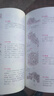 圖解正版 郭璞原版著(zhù)葬書(shū)葬經(jīng)白話(huà)楊公陰宅風(fēng)水學(xué)解析 歸途尋龍點(diǎn)穴入地眼金鎖玉關(guān) 疑龍撼龍經(jīng)水龍經(jīng)大全地理書(shū)籍 正版單本（雙色葬書(shū)） 曬單實(shí)拍圖