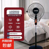 電風(fēng)扇先科電器落地扇家用電扇xldnke搖頭機(jī)械立式學(xué)生宿舍節(jié)能強(qiáng)力電扇 1.5米線長+加密網(wǎng)罩 曬單實(shí)拍圖
