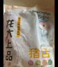 龍大肉食 豬舌1斤 豬舌頭冷凍豬舌頭熟食原料鹵豬舌 醬鹵食材 豬肉生鮮 曬單實(shí)拍圖