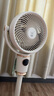 美的（Midea）空氣循環(huán)扇電風(fēng)扇落地扇家用搖頭臺(tái)式桌面兩用電扇可拆洗節(jié)能立式輕音輕羽扇宿舍低噪臺(tái)扇 【香薰驅(qū)蚊 99.9抗菌率】重磅新品GAI24KL 曬單實(shí)拍圖