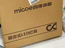 四季沐歌（MICOE）吸頂燈led臥室燈具套餐全屋客廳燈飾陽臺過道餐廳簡約包安裝 曬單實(shí)拍圖