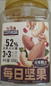 三只松鼠罐裝每日堅(jiān)果500g 干果核桃腰果葡萄干休閑零食 團(tuán)購送禮 曬單實(shí)拍圖