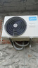 美的（Midea）空調(diào)掛機(jī) 大1.5匹酷省電Pro新一級(jí)能效變頻冷暖家用臥室壁掛式防直吹以舊換新家電補(bǔ)貼20% 大1.5匹 一級(jí)能效 【酷省電】節(jié)能25% 曬單實(shí)拍圖