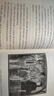 子夜劉峴插圖本(中國現(xiàn)代名家名作插圖本) 小說 曬單實拍圖