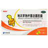 京常樂 地衣芽孢桿菌活菌膠囊0.25g*12粒*3板 腹痛腹瀉 急慢性腸炎防治腸道菌群失調兒童成人益生菌2.5億活菌 曬單實拍圖